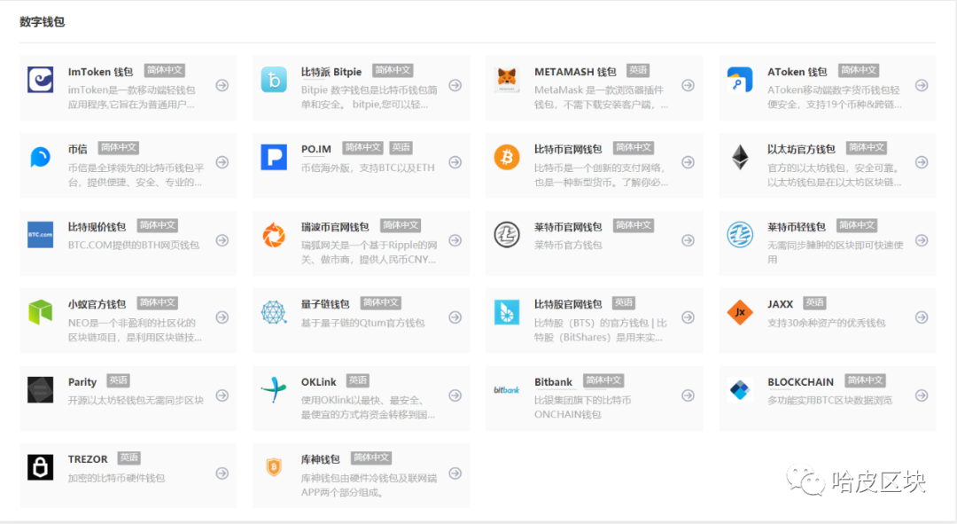 钱包平台正规吗_tokenpocket钱包官网首页的社交媒体整合，如何提升用户体验？_钱包app官网