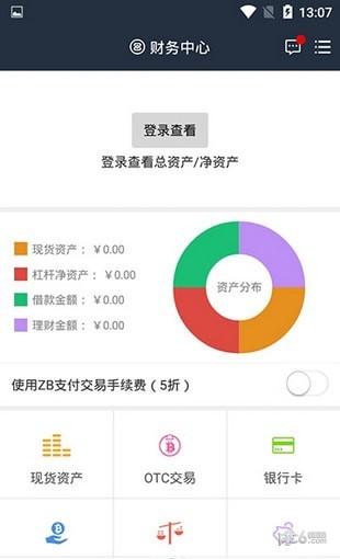 具有多种优势的区块链平台：满足赚钱需求且交易信息丰富