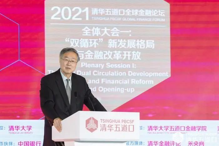 周小川谈数字货币：无意取代美元地位，人民币国际化取决于多因素
