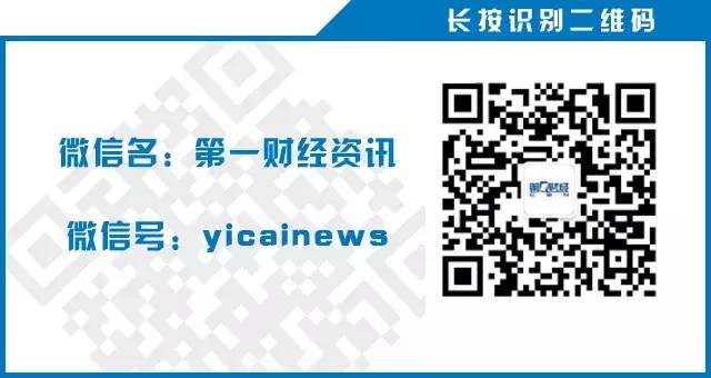 1月20日央行数字货币研讨会引发关注，十年后现金或不存在