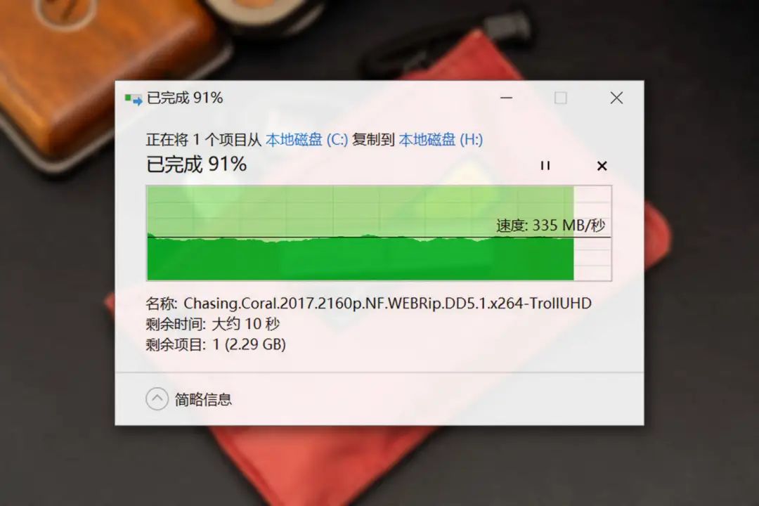 金泰克固态硬盘掉速_实测金泰克TP3500 SE 1TB固态硬盘的速度与稳定性_金泰克固态硬盘读取速度