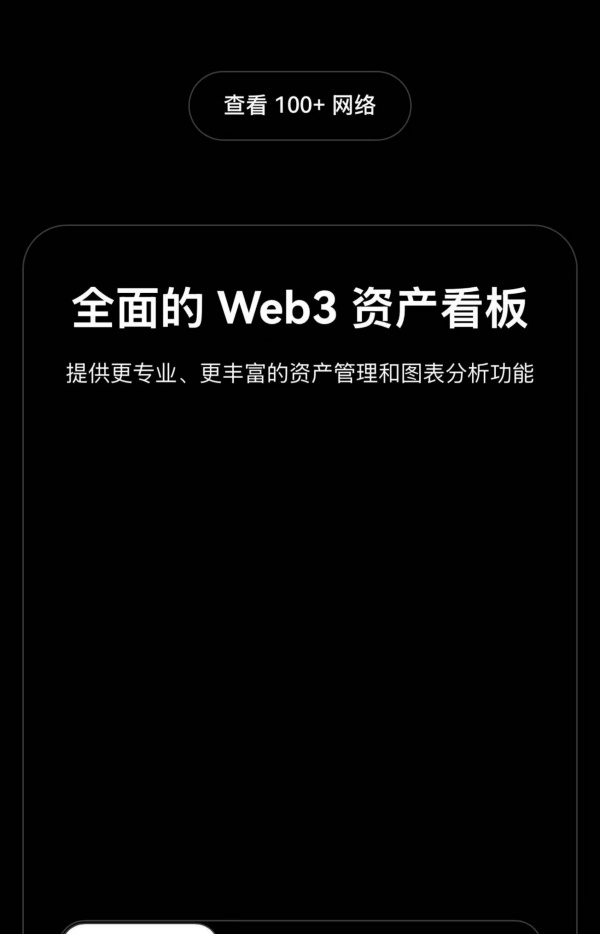 ok交易所官方网站下载(比特币交易平台提供多样交易选择)(523)