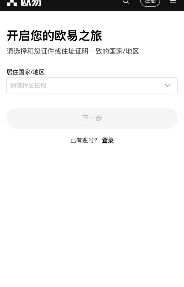 ok交易所官方网站下载(比特币交易平台提供多样交易选择)(246)