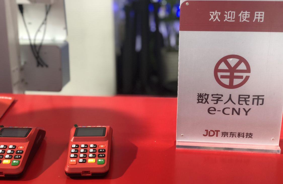 为什么数字货币能实现更快的交易？_货币能数字交易实现什么交易_货币能数字交易实现交易吗