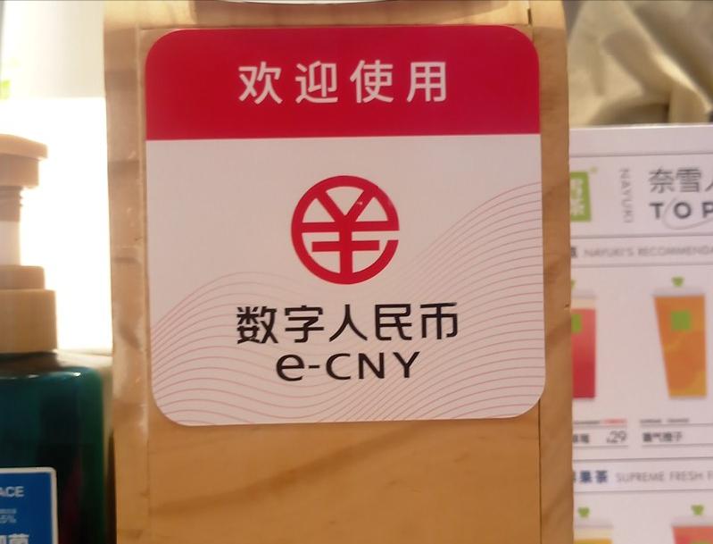 货币能数字交易实现什么交易_货币能数字交易实现交易吗_为什么数字货币能实现更快的交易？