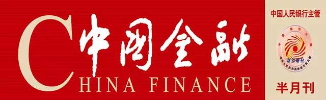 范一飞：数字货币热潮下中央银行的考量与货币演进历程