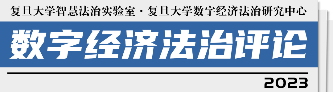 货币格局竞争数字市场的例子_货币格局竞争数字市场的优势_数字货币的市场竞争格局