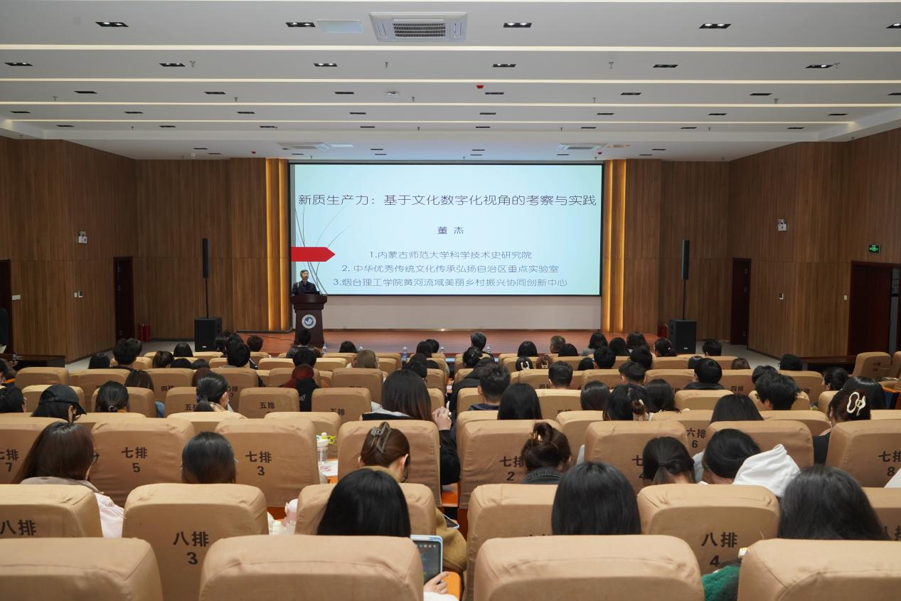 现今社会文化数字化受重视，董教授讲座开辟新途径