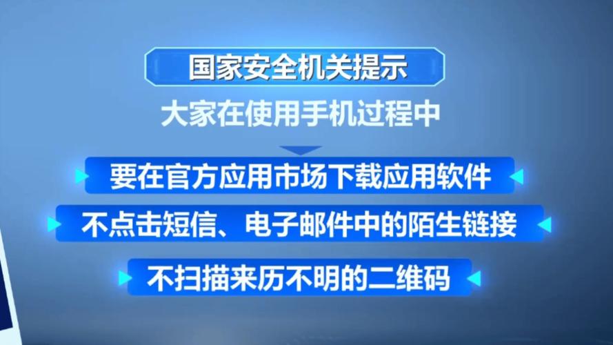 TokenPocket官网下载安全性至关重要，多手段核实官方网址规避风险