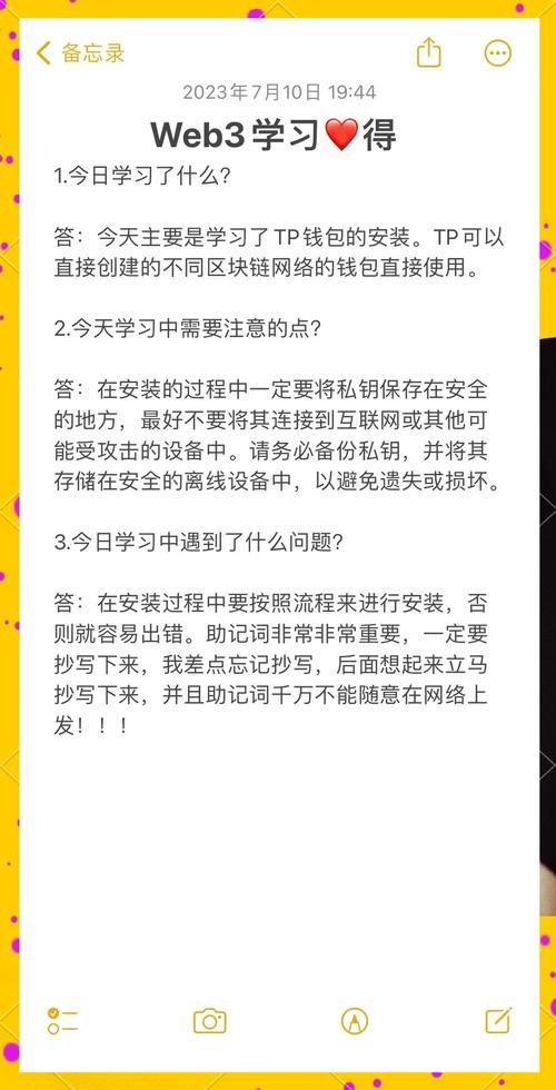 TokenPocket实用功能改变投资方式，交易高效与资产管理超便捷