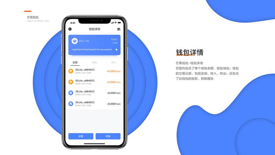 TP钱包官网下载及使用流程全解析，保障数字资产安全