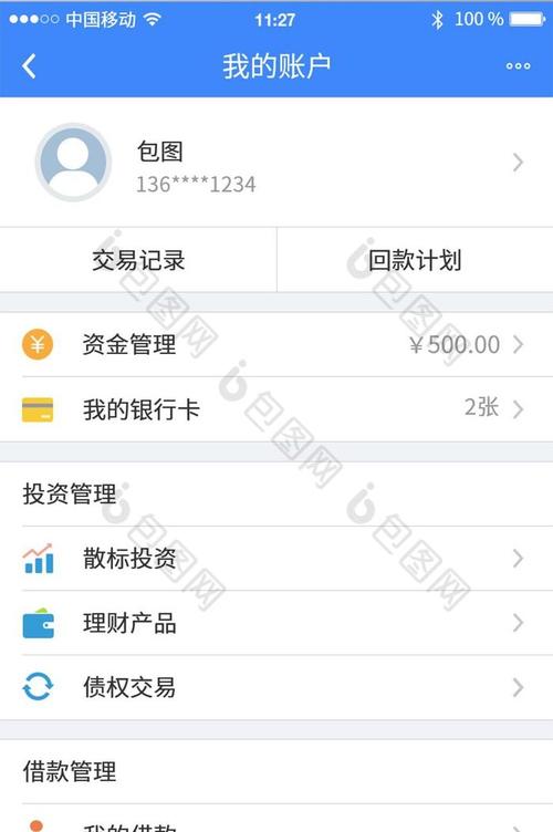 通过tp钱包官网下载app开启虚拟货币多元化投资的具体方法