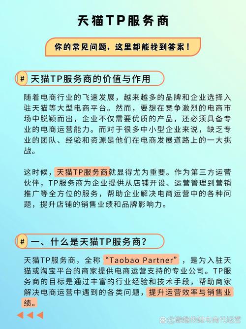 反馈金额是什么意思_反馈服务_用户反馈：tp官方网址下载的整体使用体验如何影响我的交易表现？