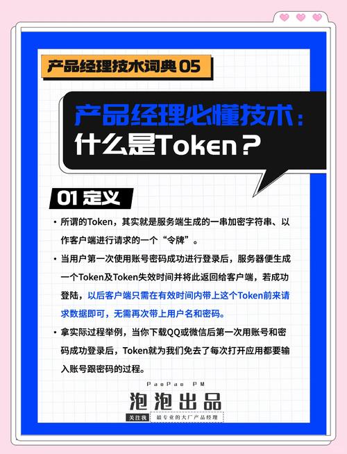 TokenPocket官网：探索数字资产领域用户的辉煌成就与精彩案例
