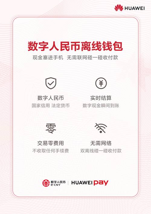 TokenPocket数字钱包安卓版下载及投资相关关键信息阐述