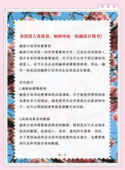 使用tpWallet投资后，定期复盘与评估的有效方法及要点
