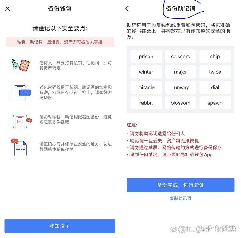 TP钱包官方正版下载后如何找到适合的投资组合与交易对