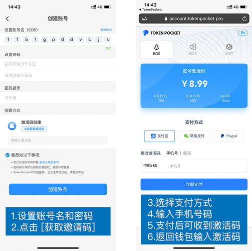 Tokenpocket数字钱包官方网站下载链接获取及安装步骤详解