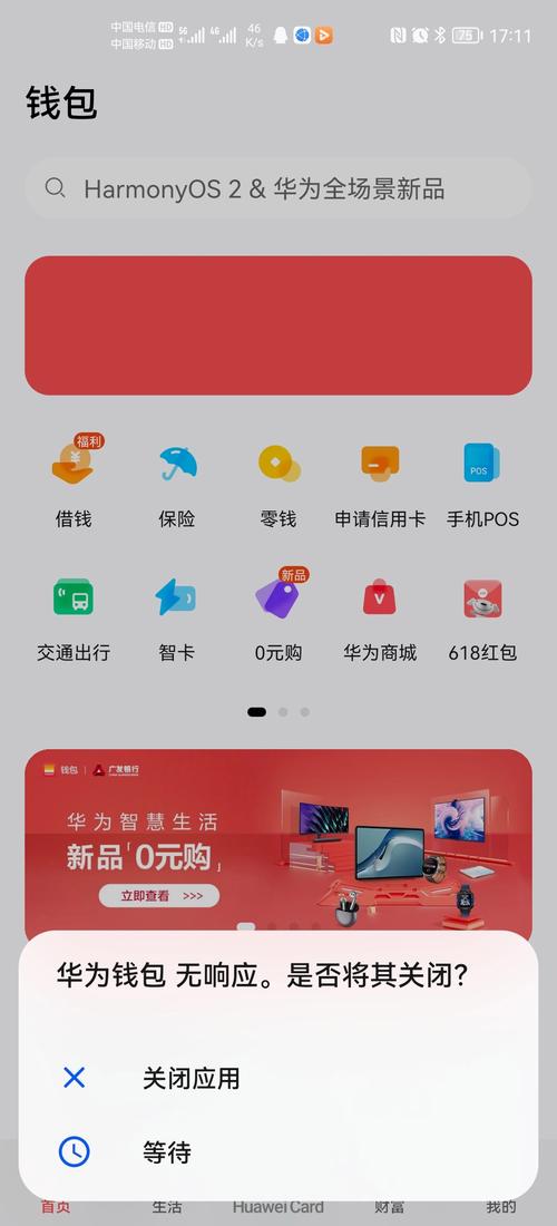 TP钱包官网优势显著功能丰富但也在改进不足，安全可靠