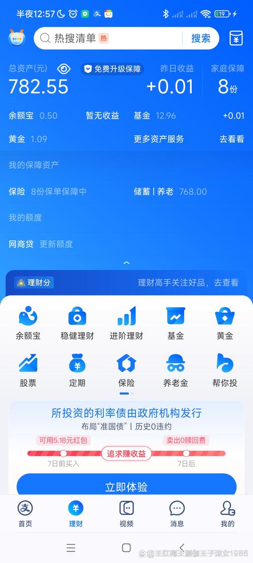 财富证券财富快车版官方下载_qq用户增长英语作文_用户分享：tp官方网站下载在财富增长中的重要性与影响！