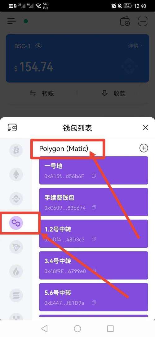 TP钱包官方版功能强大助力多币种投资与管理，选择投资货币有诀窍