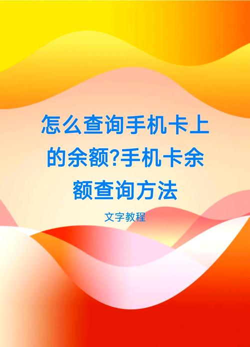 钱包APP账户解锁及余额查看：多账户选择与资产页面操作指南
