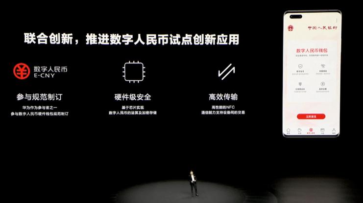 TP官方钱包优势尽显：安全保障强且币种支持丰富