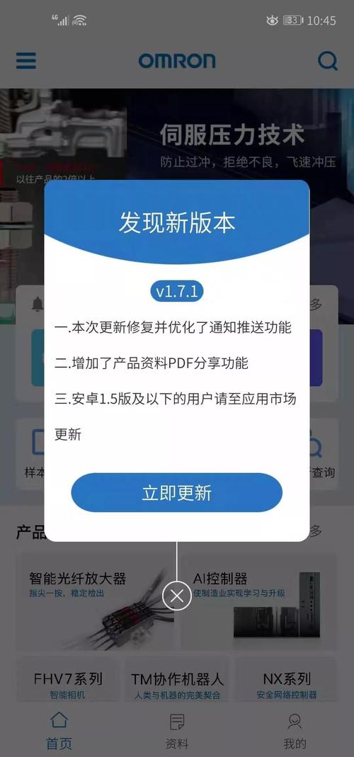 tp钱包app官方下载的版本更新说明，哪些变动值得用户特别关注？_钱包最新版本_tp钱包app官方下载的版本更新说明，哪些变动值得用户特别关注？