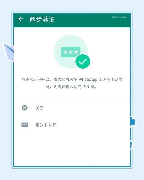 TP官方正版下载软件多重安全验证，设备验证筑牢账户安全防线
