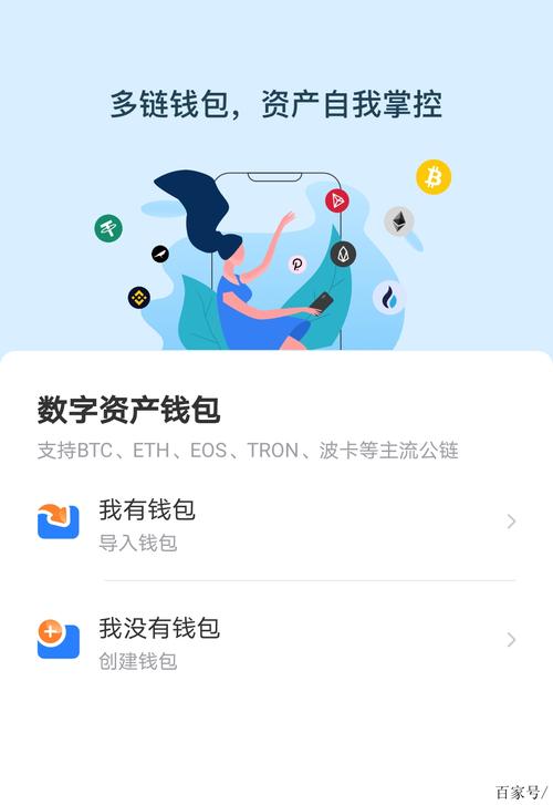 TP钱包安卓2025年将推新版本，交易体验与安全性能双升级