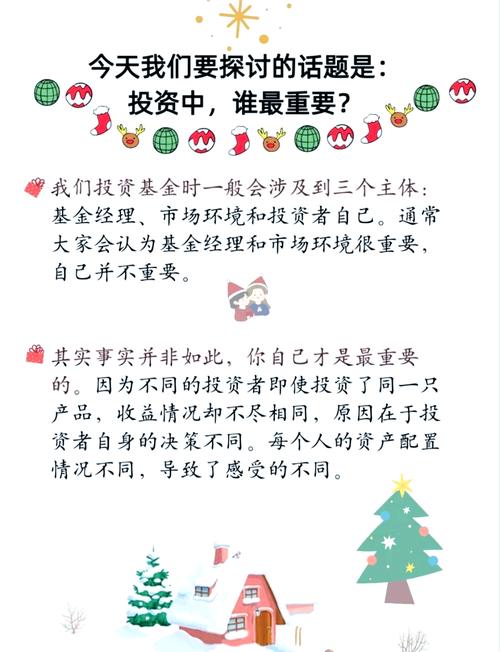 借助TP钱包官网投资，培养良好投资心态与机制很关键