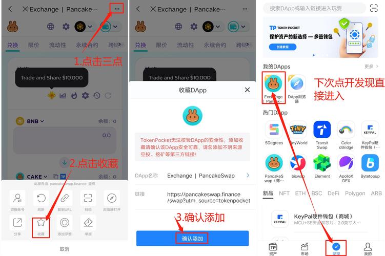 获取TokenPocket最新版本下载链接，官网操作确保安全可信