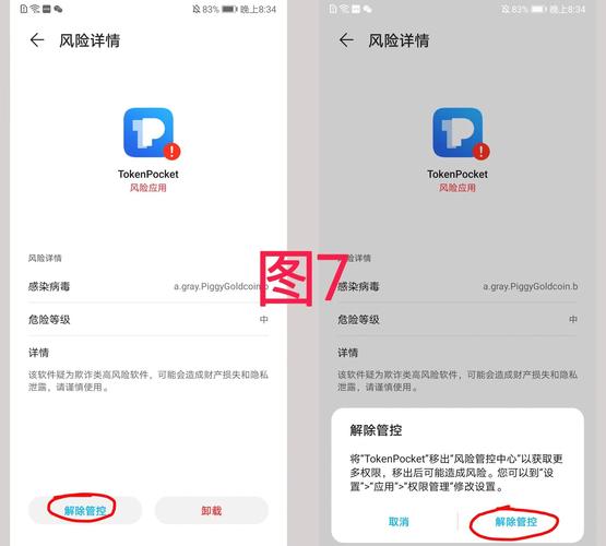 钱包地址排行_TP钱包官方地址与非官方地址的对比分析_钱包地址格式有什么区别