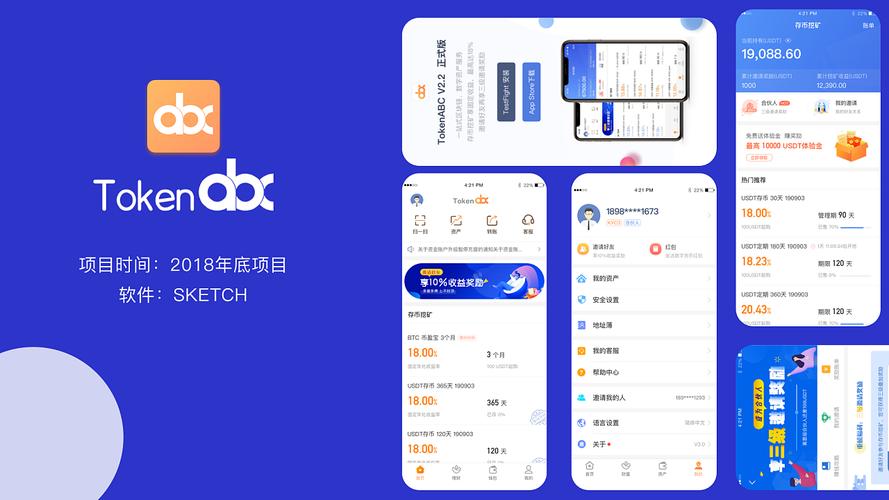 长期活跃数字资产市场，tpWallet App带来全新管理体验