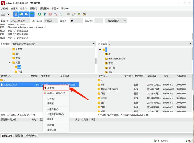 信息化时代TP软件受欢迎，不同设备下载安装教程来啦