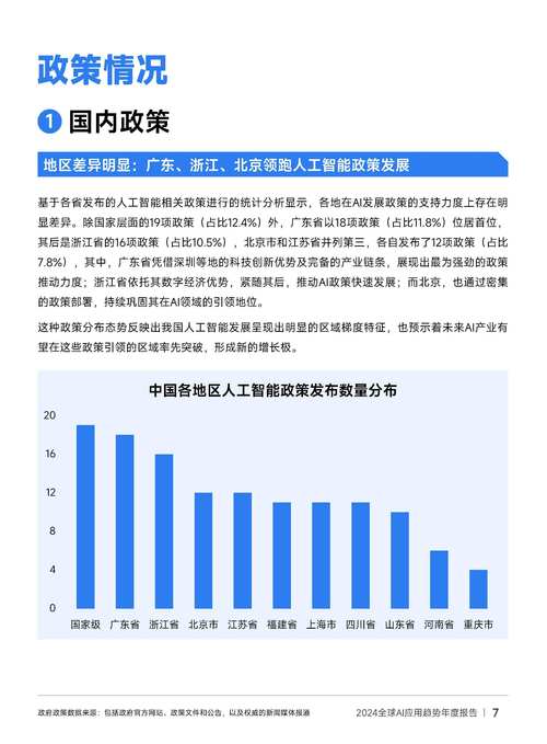 tokenpocket钱包官网下载app后有哪些新币种推荐，助你抓住投资机会？_钱包助手下载安装_钱包小助手是什么