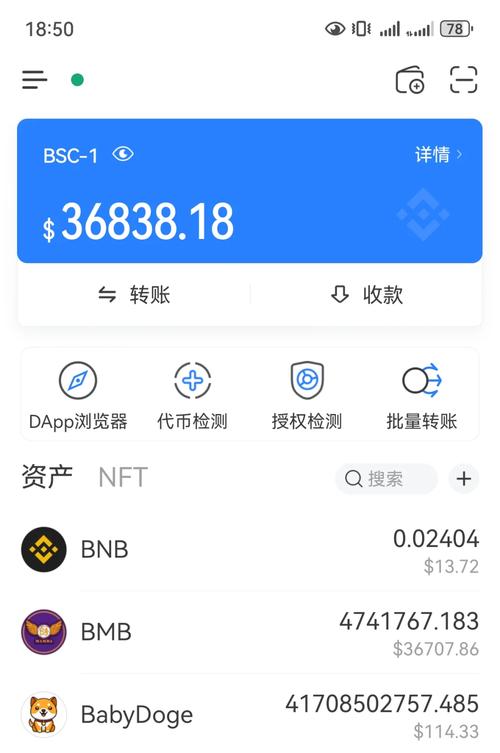 TP钱包最新版本：强大投资工具与丰富资源助力资产管理