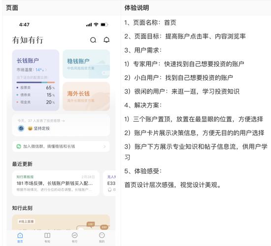 在tp安卓最新版中设置个性化选项，提升个人投资体验。_安卓手机个性化插件_安卓个性化服务