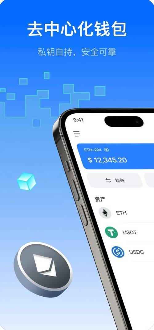 下载TP钱包安卓版，利用教育资源提升投资技能与拓宽视野