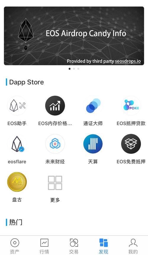 TokenPocket官网首页：多签钱包功能使用全流程介绍，从登录到创建