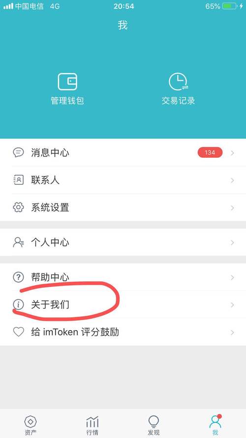 TP钱包APP进行NFT交易的操作流程：安装注册与钱包创建全解析