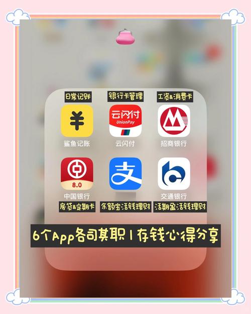 下载TokenPocket钱包安卓版后，这些实用资产管理技巧请收好