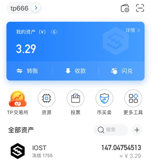 利用TokenPocket钱包官网进行资产管理的方法及安全保障
