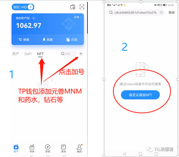 安卓系统下载TP钱包官网版本的正确步骤及准备工作