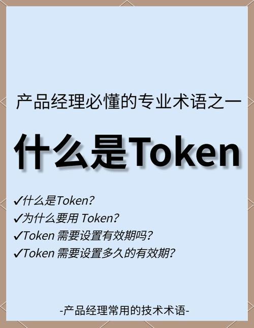 TokenPocket官方网站功能扩展，助力用户灵活投资与资产安全保障
