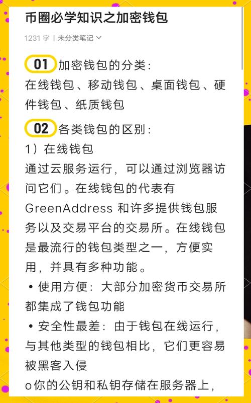 TP钱包在加密货币领域的重要地位及下载安装全流程指南