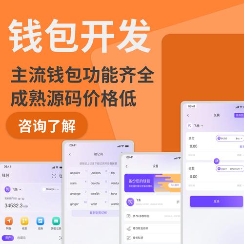 TokenPocket下载版用户界面友好直观，但部分仍待优化提升