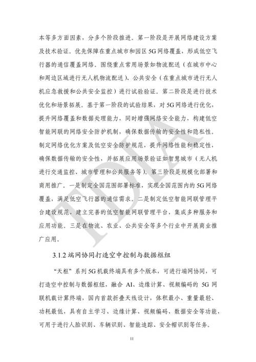 2025年安卓最新版tp软件交易遇困扰及解决措施
