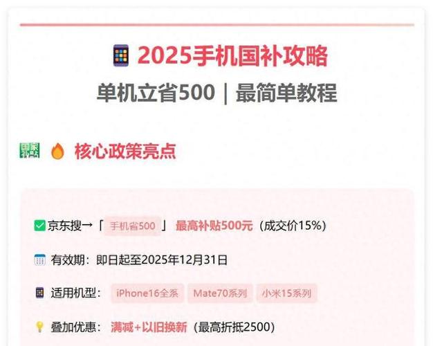 获取TP官方安卓2025版？这篇指南助您快速上手功能与操作