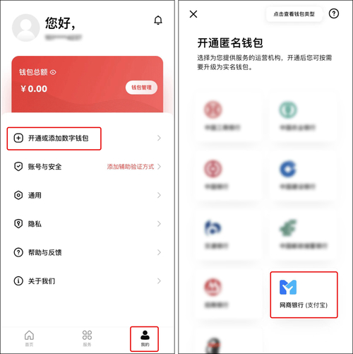 TP钱包下载安装后如何实现无缝支付体验及具体操作步骤